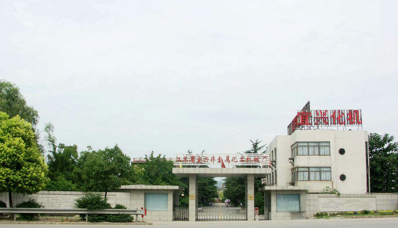 Jiangsu Province Yixing Nonmetallic Chemical Machinery Factory Co.,Ltd ligne de production en usine