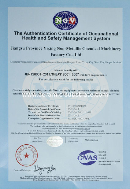 Chine Jiangsu Province Yixing Nonmetallic Chemical Machinery Factory Co.,Ltd certifications